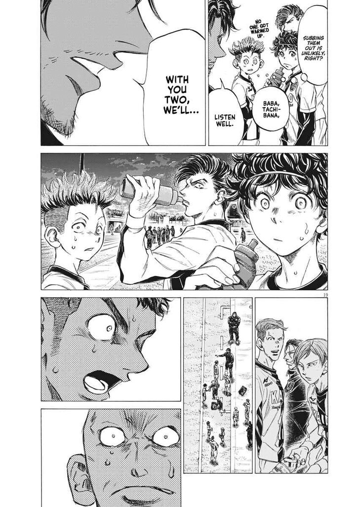 Ao Ashi, Chapter 246 image 19